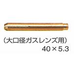 TA-9大口径GLコレット トーキン