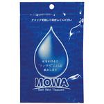 圧縮おしぼり MOWA 大黒工業