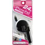 DC充電器 リール 2.4A LN カシムラ