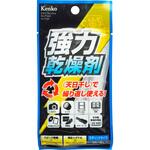 ドライフレッシュ スティックタイプ Kenko(ケンコートキナー)