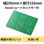 マウスパッド 入力支援 環境にやさしい素材 エレコム