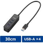 USBハブ 3.0 4ポート バスパワー マグネット付 ケーブル長 30cm エレコム