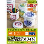 フリーカットラベル ホワイト 光沢フィルム エレコム