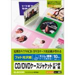 EDT-KCDIW メディアケース用ラベル フォト光沢紙 インクジェット インデックスダブル エレコム