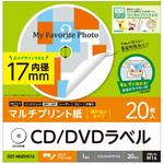 cd オファー 表面 シール