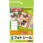 フォトシール 耐水 光沢 こすれに強い エレコム
