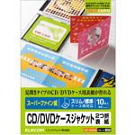 EDT-SCDIW メディアケース用ラベル ハイグレード インデックスダブル エレコム
