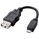 USB変換アダプタ A(メス)-microB(オス) ケーブルタイプ ブラック エレコム