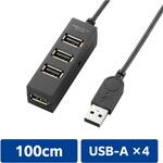 U2H-TV003SBK USBハブ 2.0 4ポート セルフパワー テレビ向け HDD接続 ケーブル長 1m エレコム