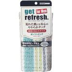 男性用ボディタオル ソフト ヨコズナクリエーション