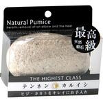 最高級 天然軽石 ヨコズナクリエーション