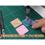 モデリングぷちマット ピンク EIGERTOOL(アイガーツール)