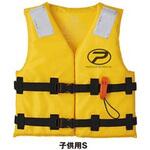 小型船舶用救命胴衣 型式認定 子供用 PROX(プロックス)