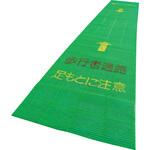 スケル歩行者マット 仙台銘板