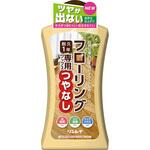 フローリング専用ワックス つやなし リンレイ