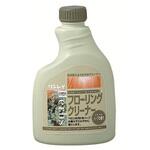 ブルー 液体 リンレイ