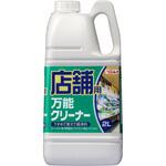 プロのワックスはくり剤N リンレイ