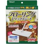 ノンブライト リンレイ