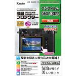 液晶保護フィルム フジフイルム GFX100RF用 Kenko(ケンコートキナー)
