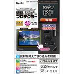 液晶保護フィルム シグマBF 用 Kenko(ケンコートキナー)