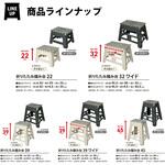踏み台 専用 K-10704DGY 折りたたみ踏み台 39 ワイド ダークグレー 1個 パーク
