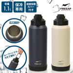 K-10883 ワンタッチ直飲みボトル1．1 SN SN パークレーン