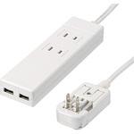 海外用マルチ変換タップ 2個口USB2ポート ヤザワコーポレーション