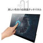 UQ-PM13FHD4F タッチパネル対応モバイル液晶モニター 13.3インチ グレアIPSパネル uniq(ユニーク)