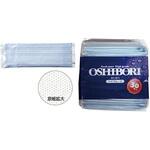 OSHIBORI ハイグレード 大黒工業