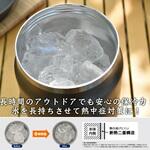 FREEAP アイスタンク パークレーン