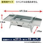 折りたたみステンレスバーベキューコンロS パークレーン