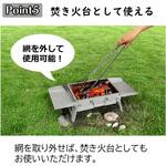 折りたたみステンレスバーベキューコンロM パークレーン