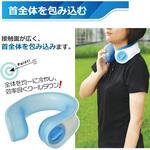 ハンズフリークーリングパック GY パークレーン