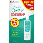 O2ケアサンクスパック メニコン