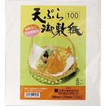 (特)天ぷら敷紙 星高製紙