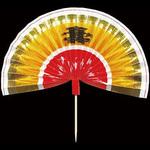 No.6136 旭扇子(大) 川善