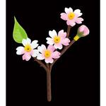 KK-86 造花 桜満開 カモト