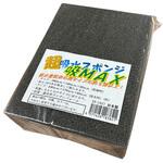 超吸水スポンジ吸MAX 宮谷製作所