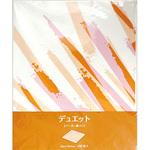 バーガー紙(平判) デュエット 近藤印刷工業