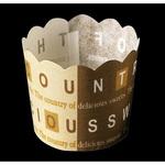 2640642 M525 ベーキングミニカップ (ハーフブラウン) 天満紙器