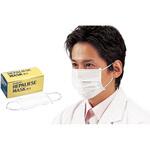 ヘパリーゼマスク 小津産業
