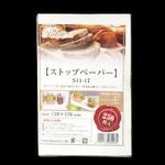 パレット ストップペーパー 石崎商事