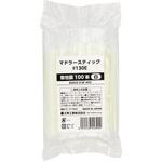 マドラースティック#130E 白 個包装100本 大黒工業