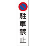 カラフルコーン用ステッカー 友屋