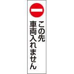 カラフルコーンステッカー 友屋