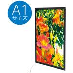 イージーライトパネル ver2.0 友屋