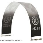 アーチバナースタンド 友屋