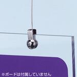 ハンディミニ下部座金 No.1 Φ1ワイヤー付 友屋