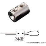 ワイヤー止め 2本通 H-18(2ヶ入) 友屋