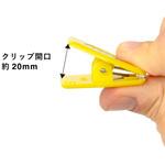 カラークリップ 50ヶ入 友屋